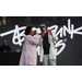 Bomfunk mcs